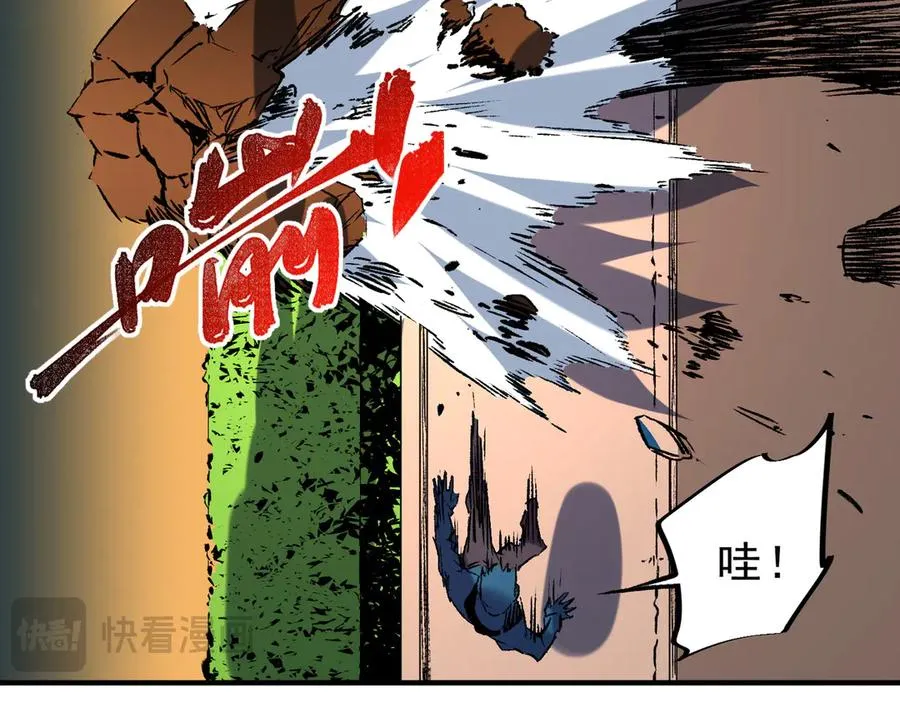 第29话 真正实力，无责任手术！14