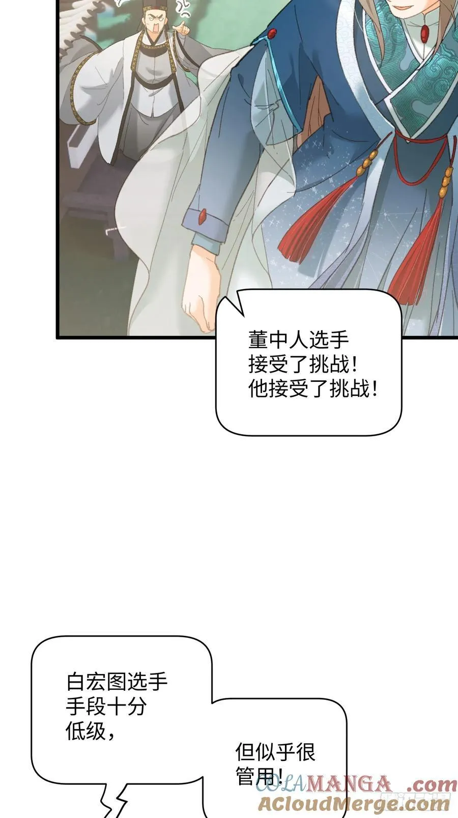 第34话18