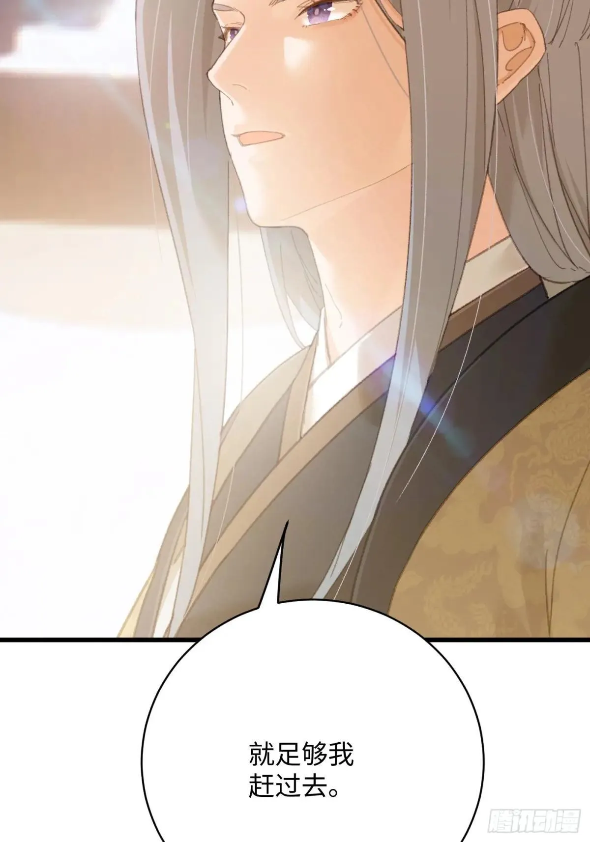 第31话10