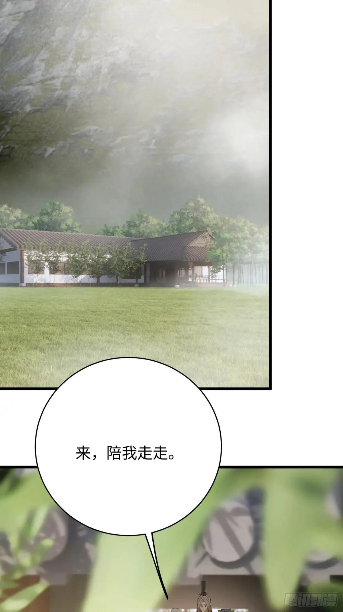 第32话1