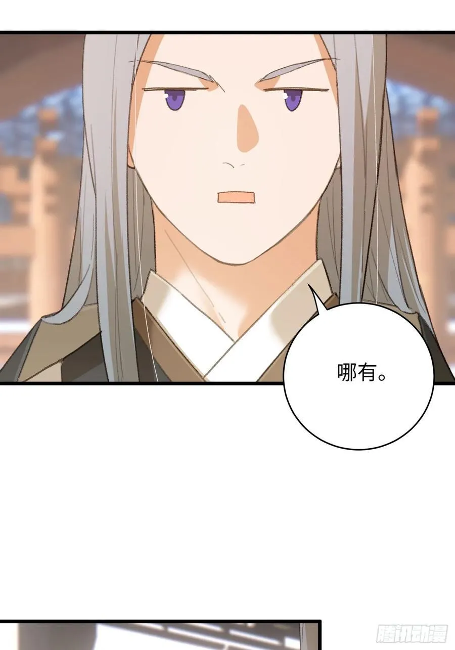 第35话53