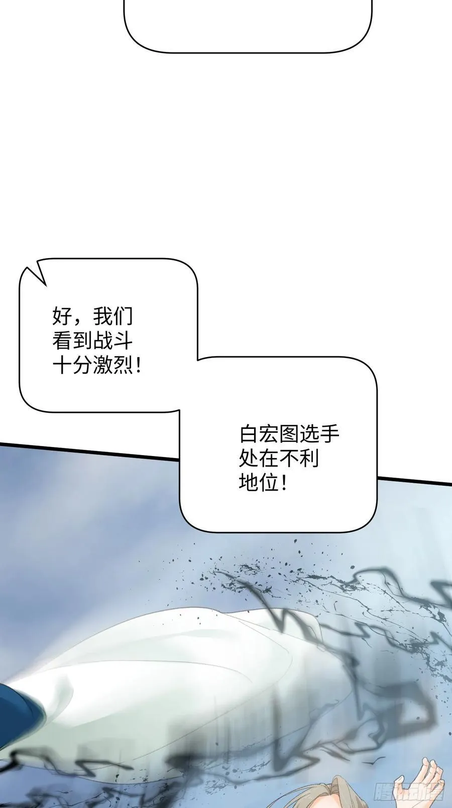 第35话14