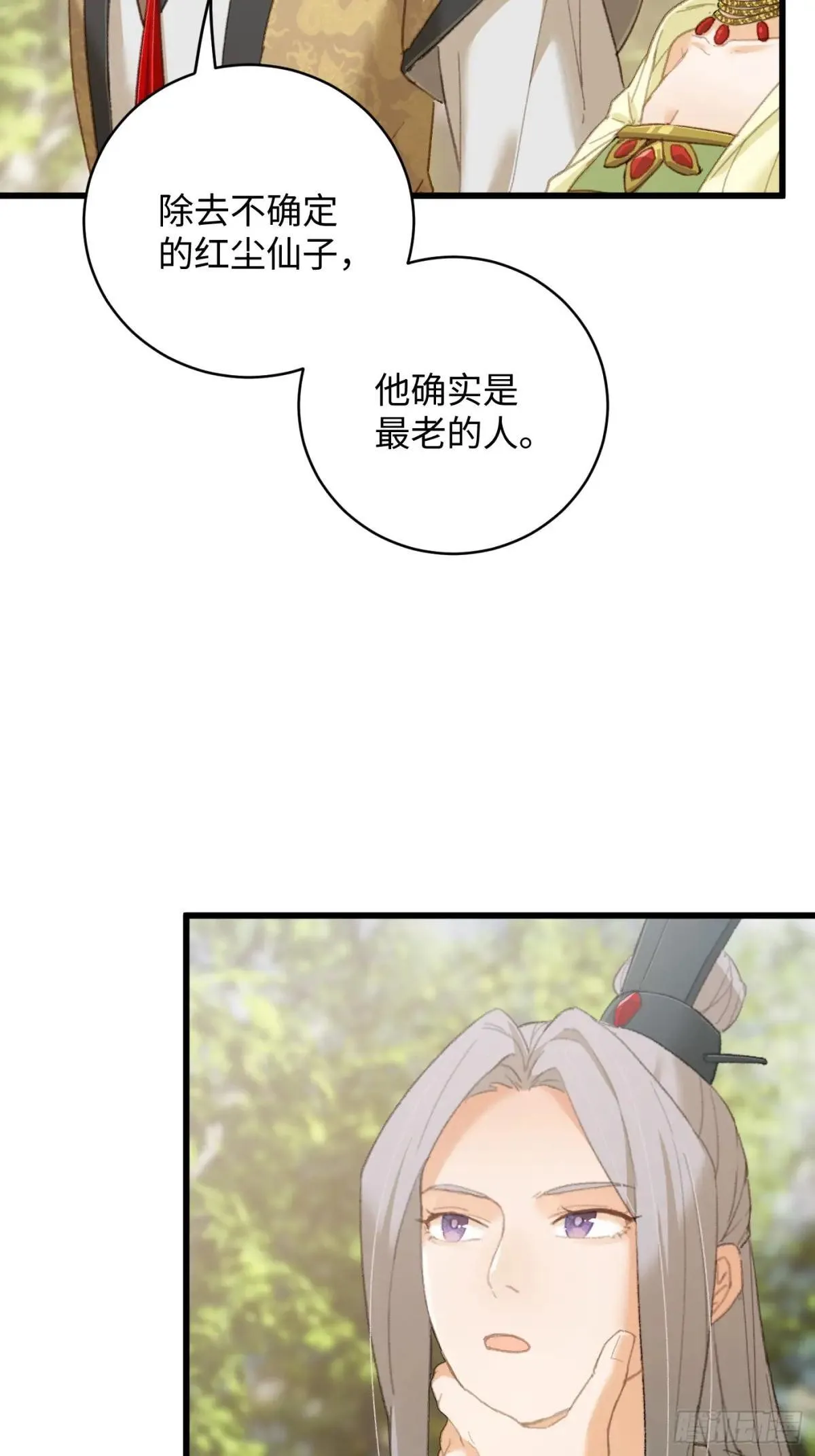 第31话37