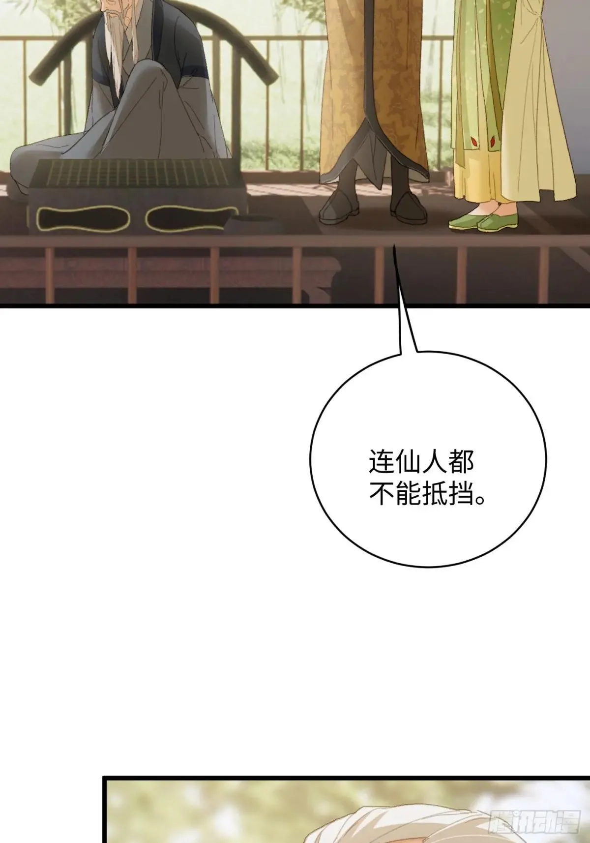 第32话28