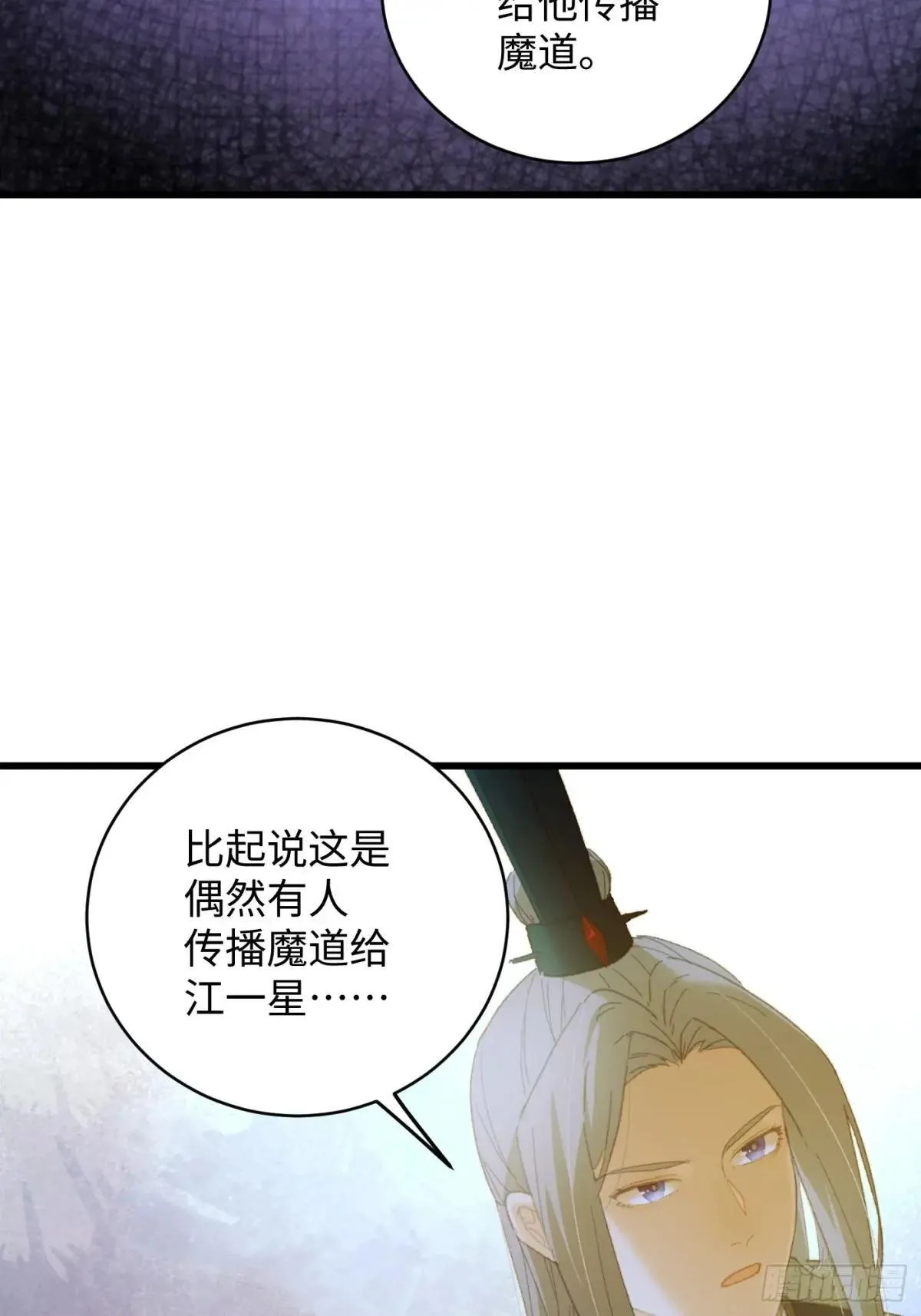 第32话67