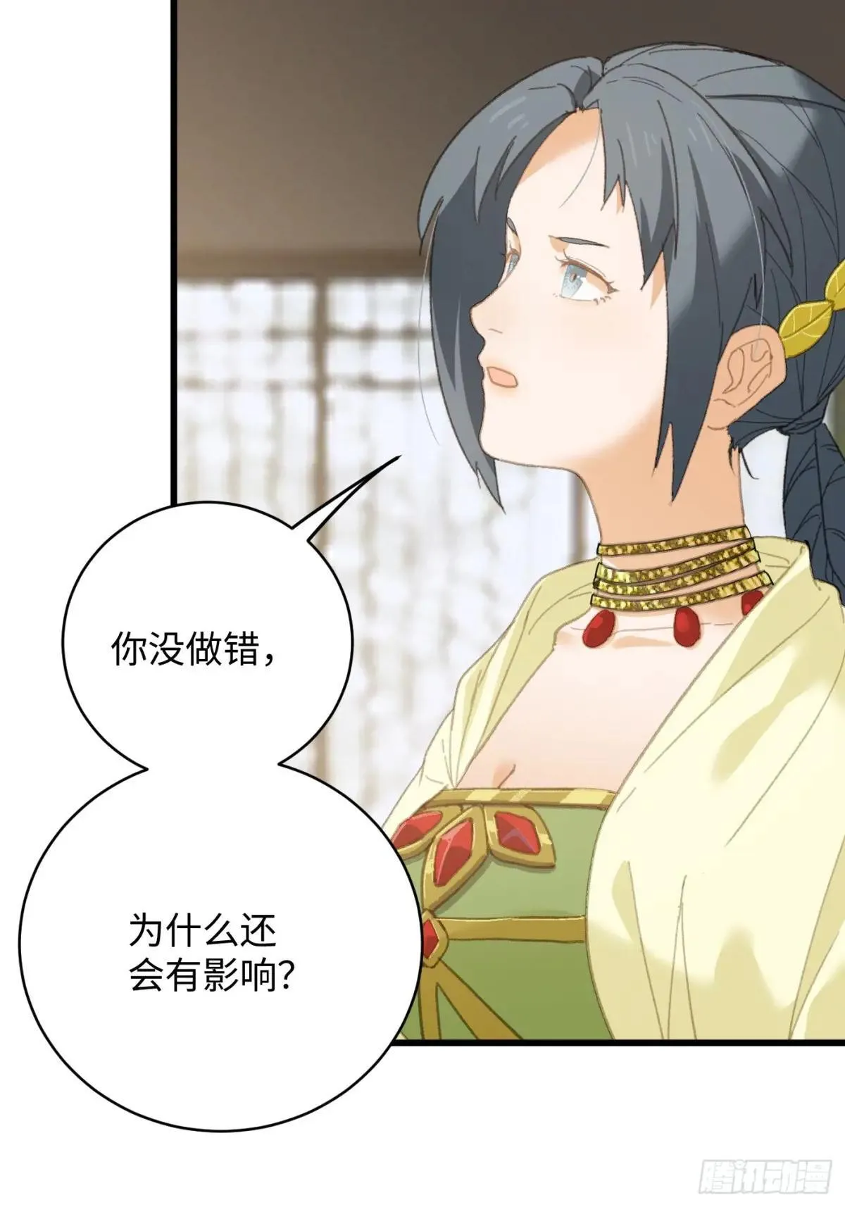 第32话60