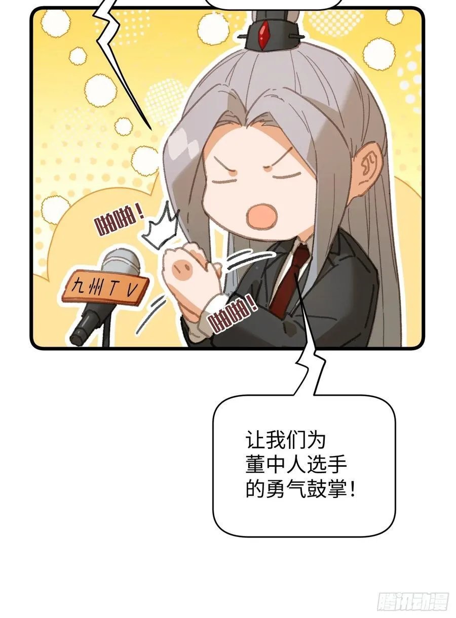 第34话19