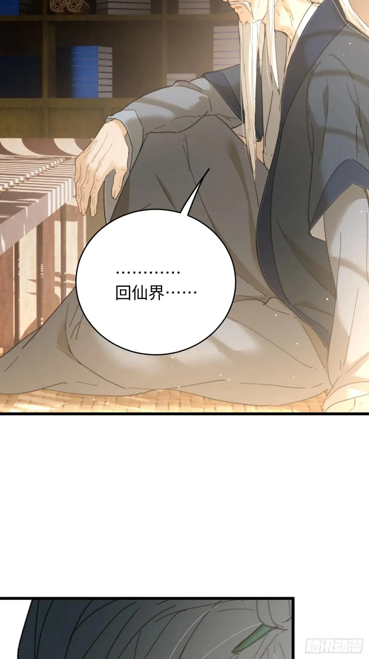 第31话63