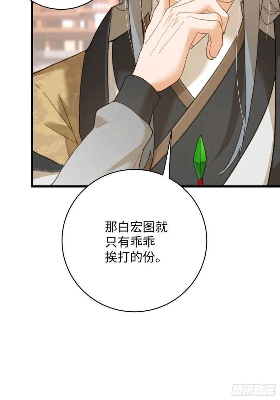 第35话62