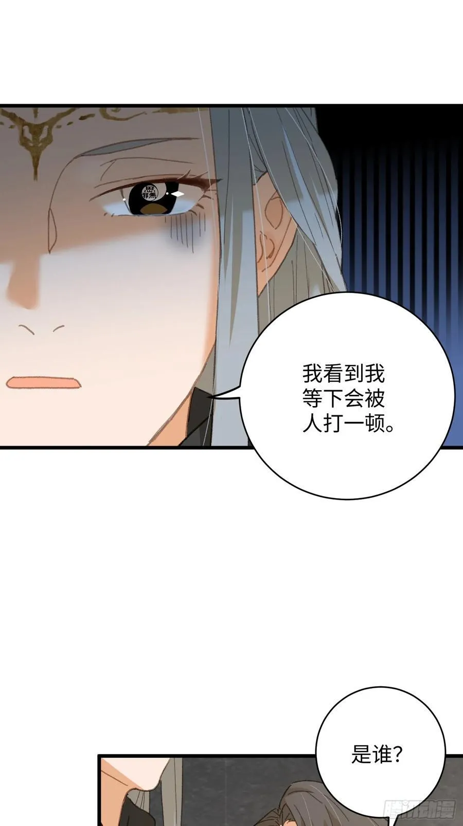 第33话53