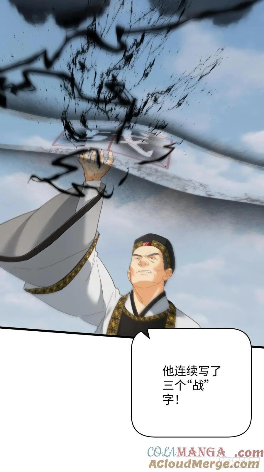 第35话6