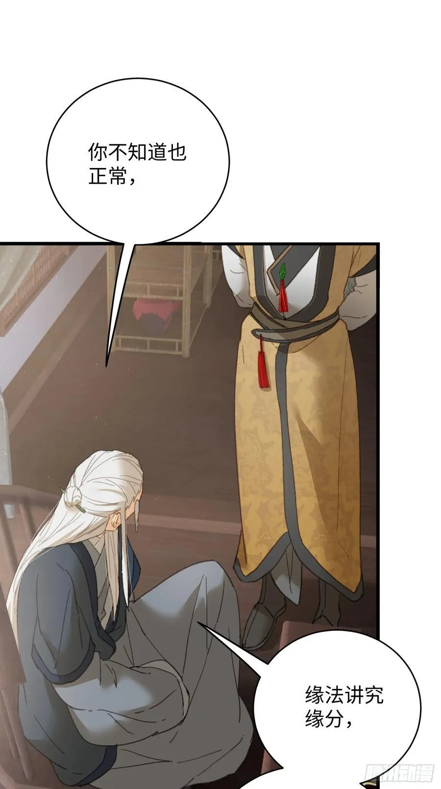 第33话5