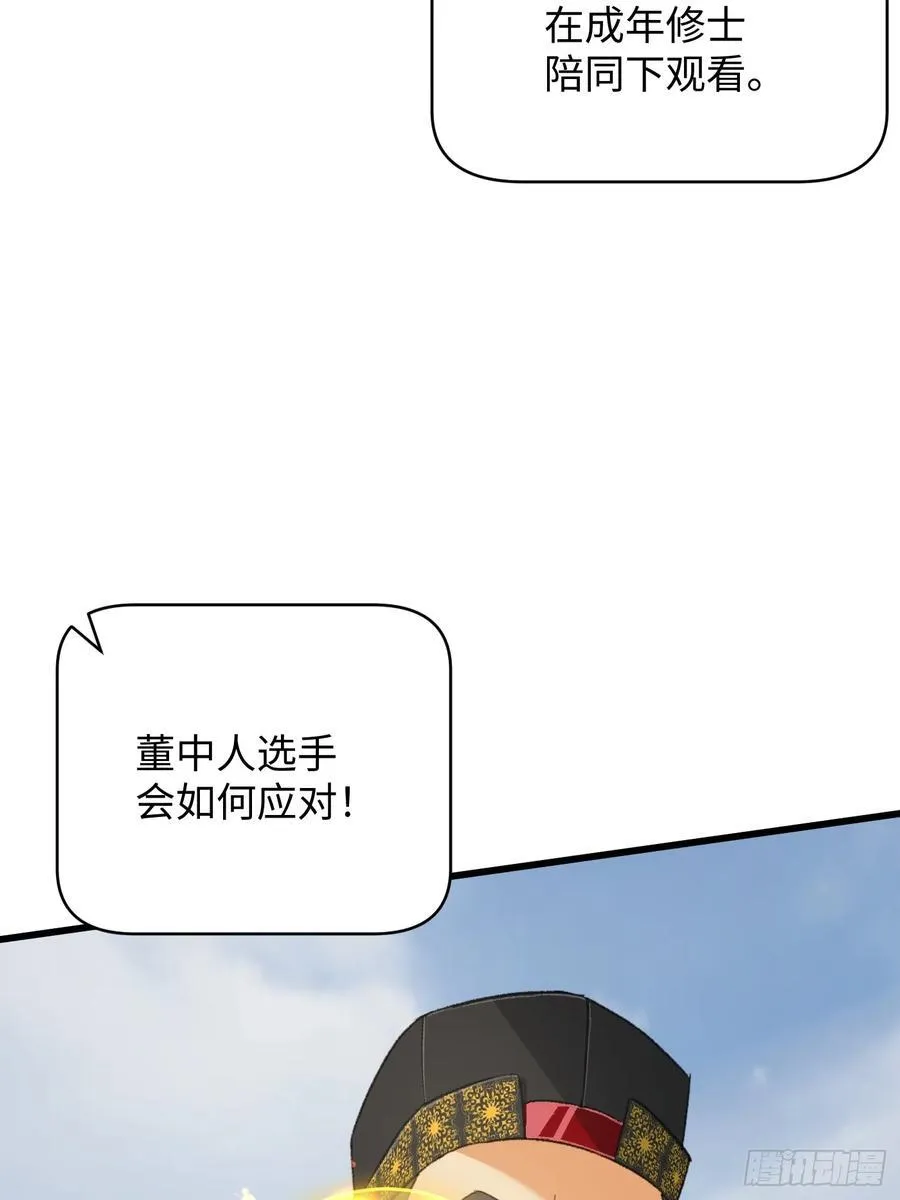 第35话25