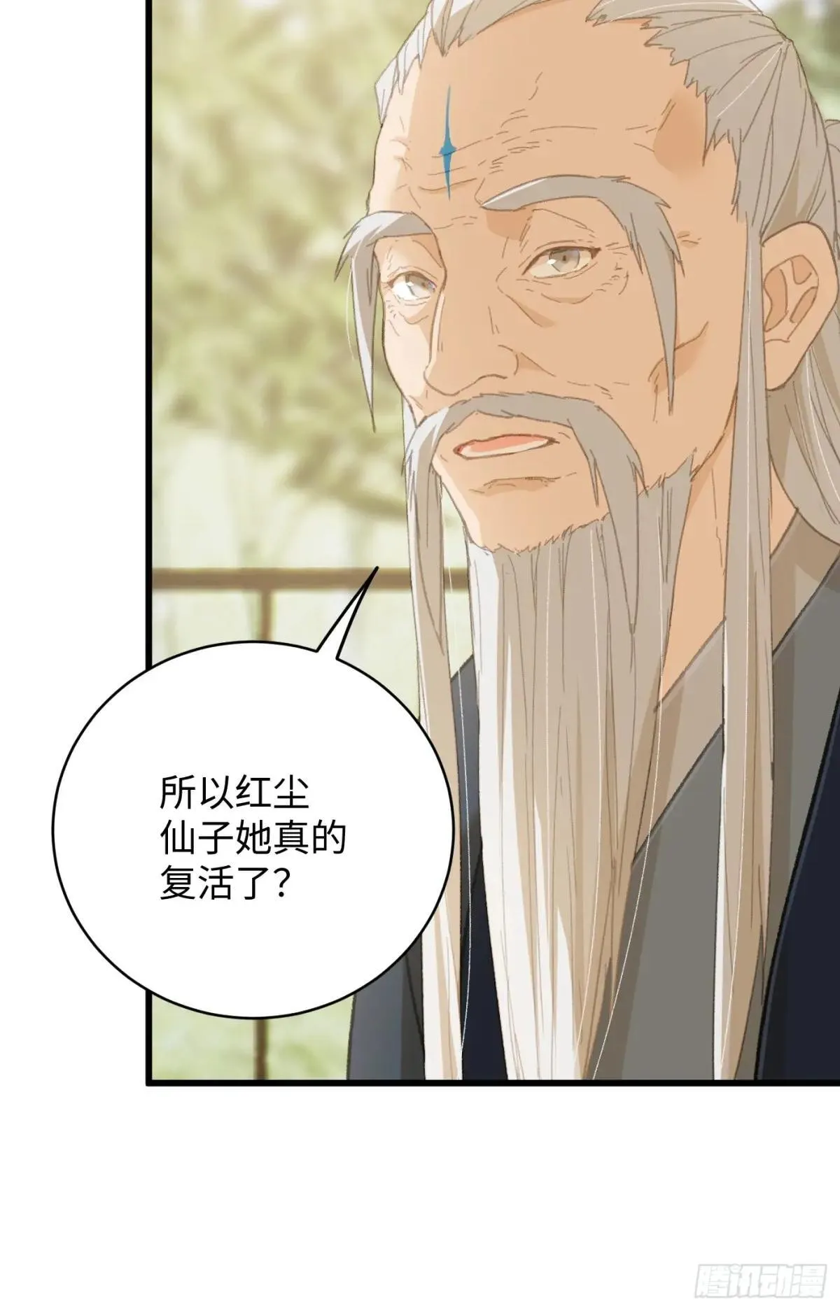 第32话29