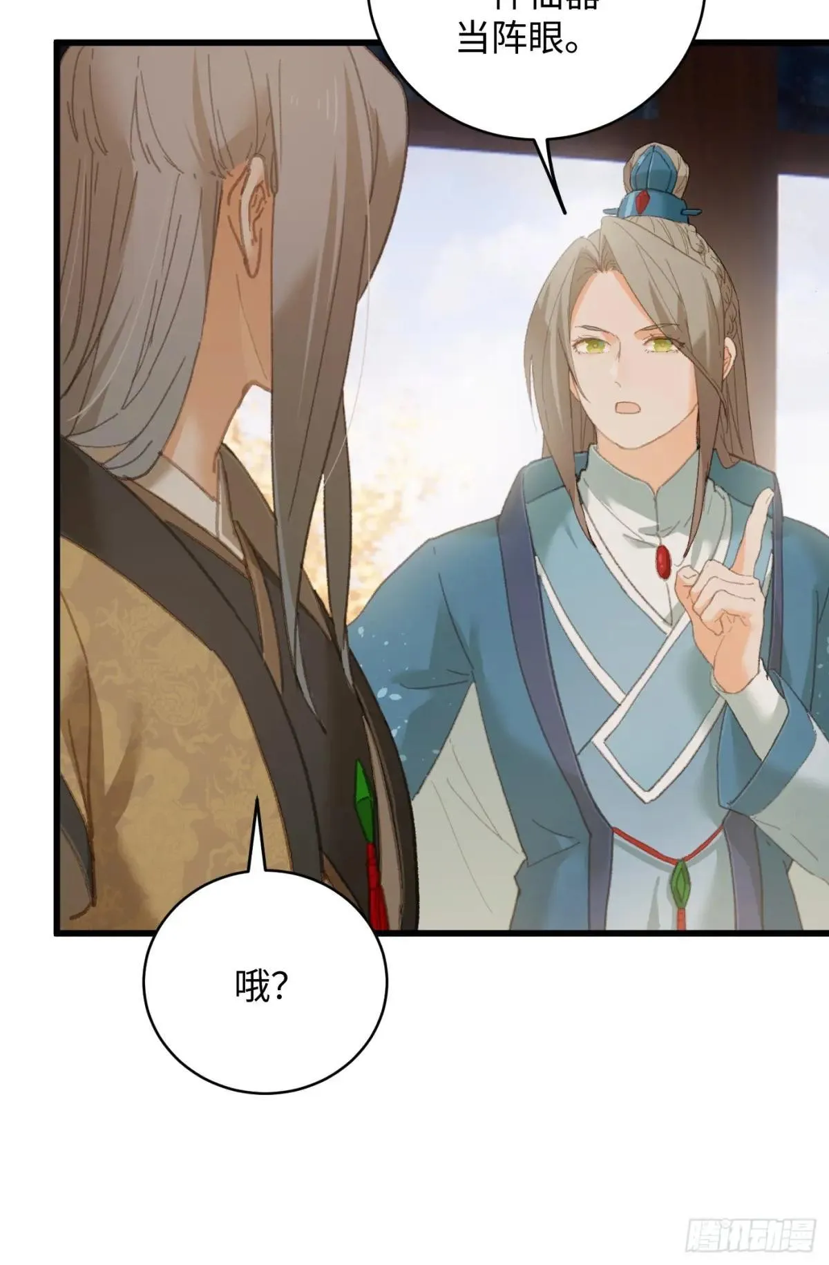 第31话22