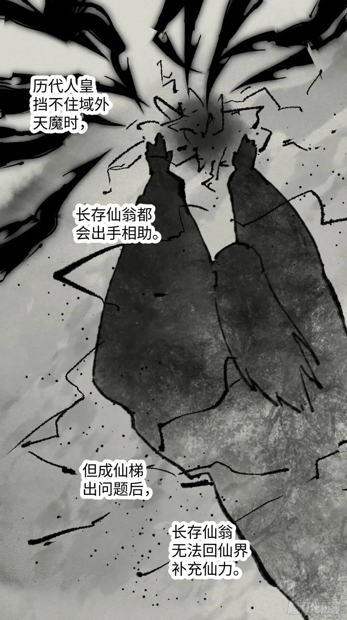 第31话60