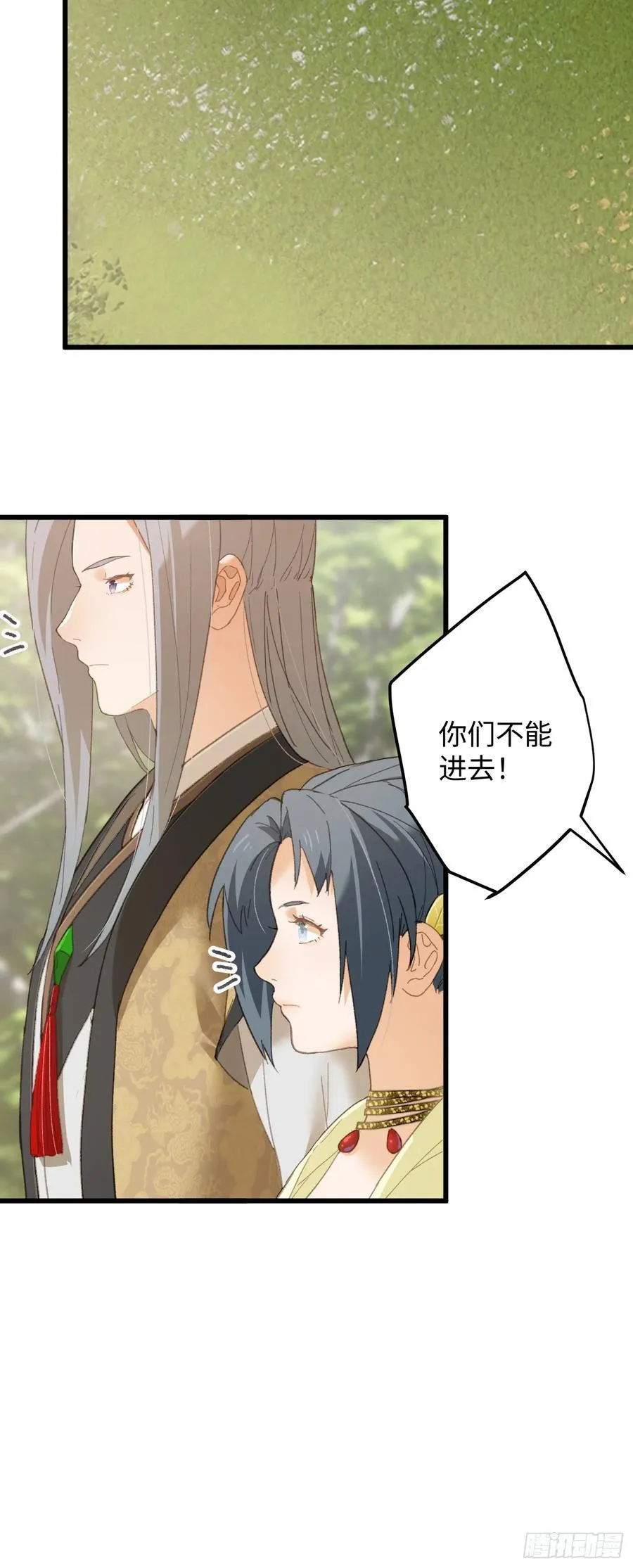 第33话19