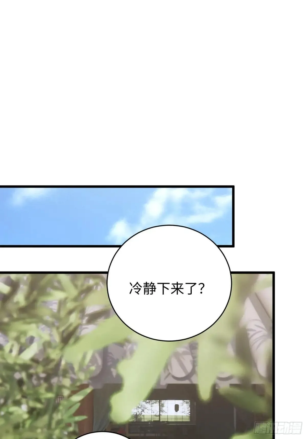 第32话26
