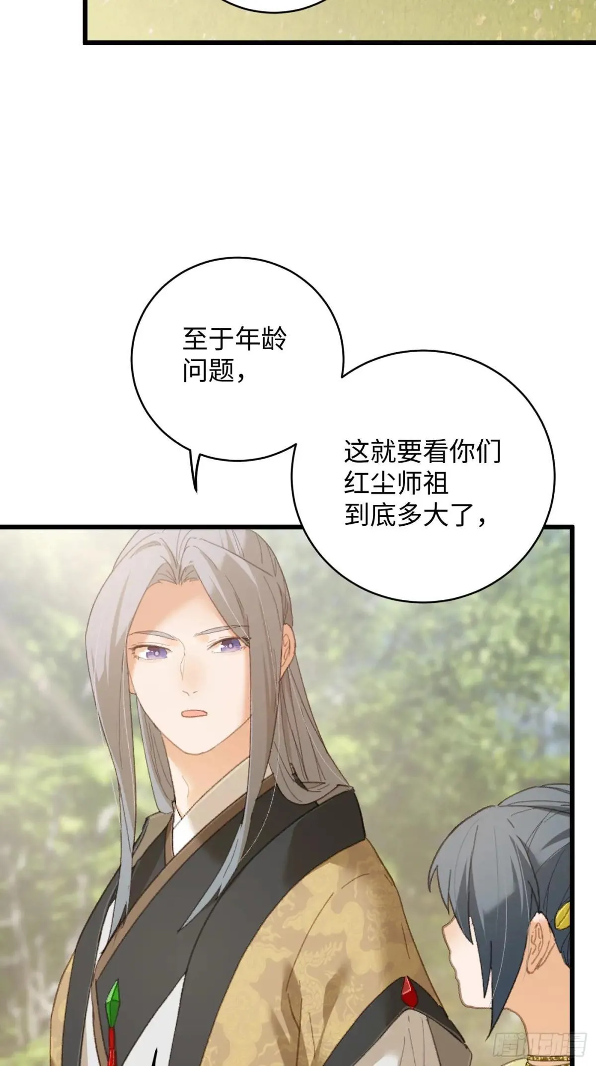 第31话36
