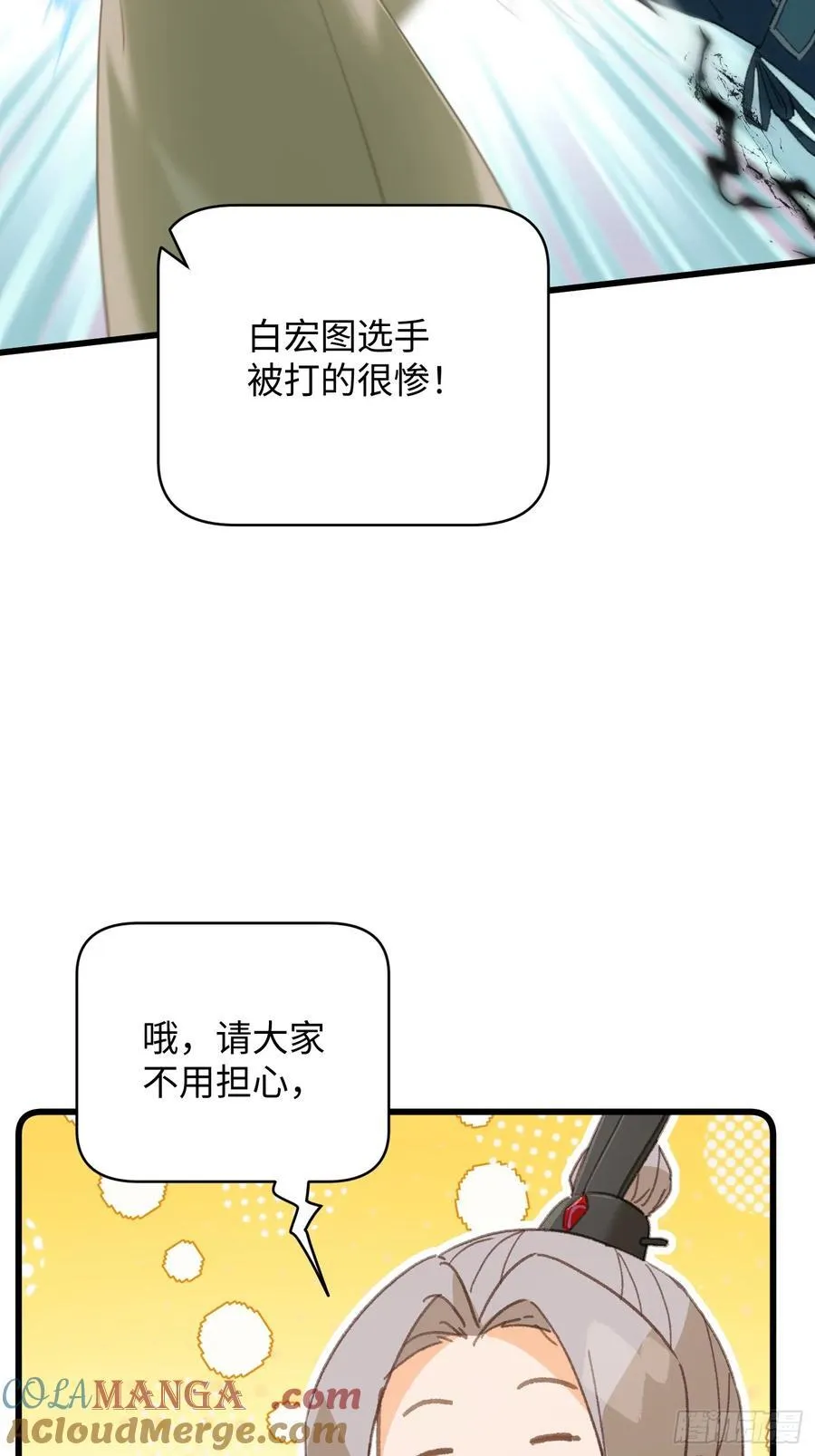第35话18