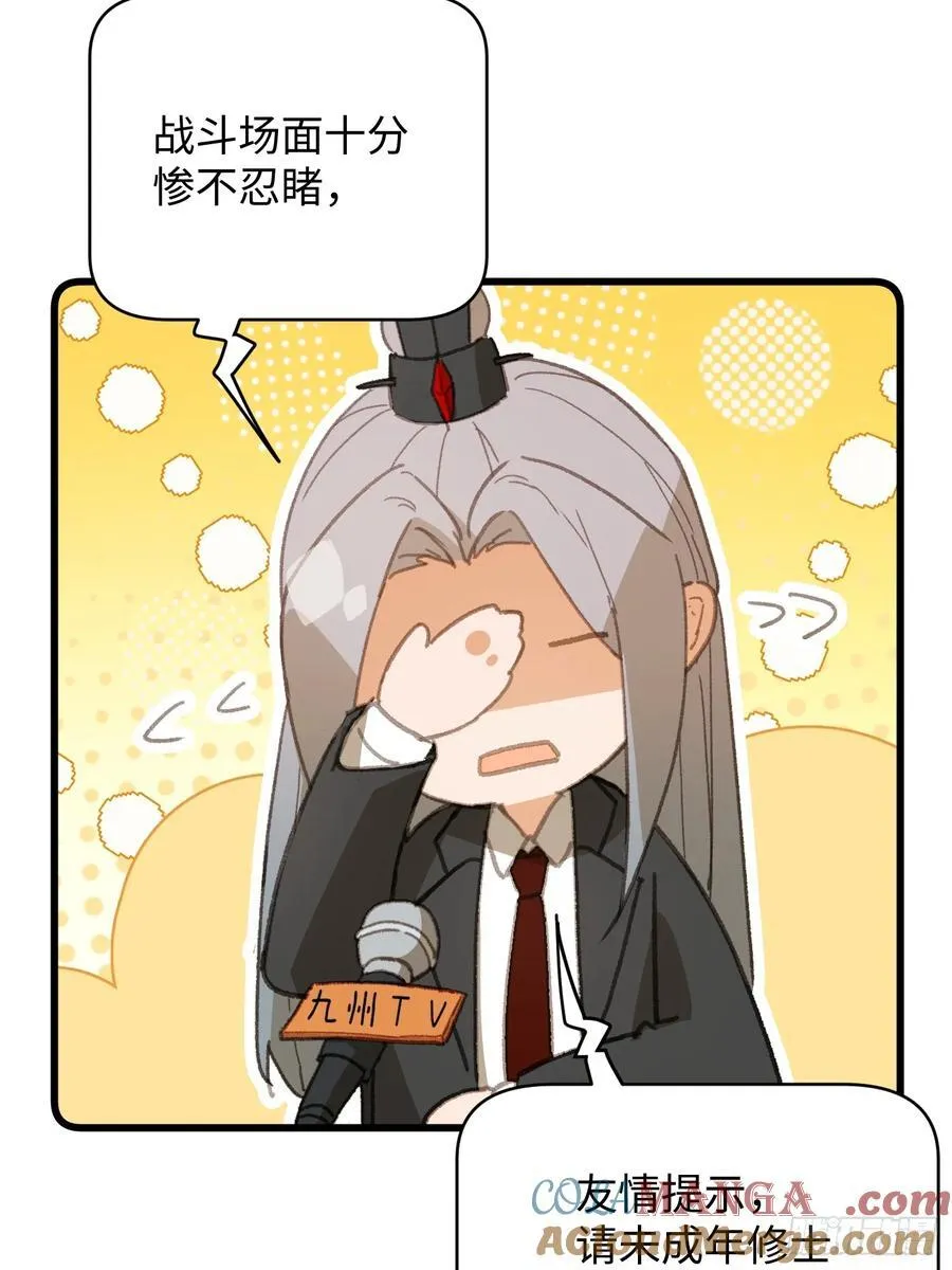 第35话24