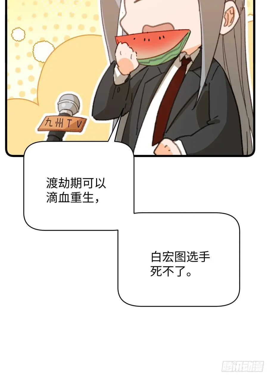 第35话19