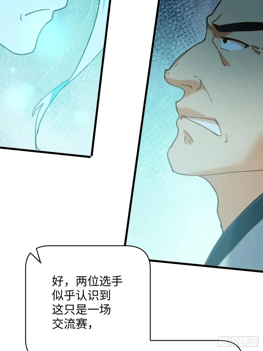第35话44