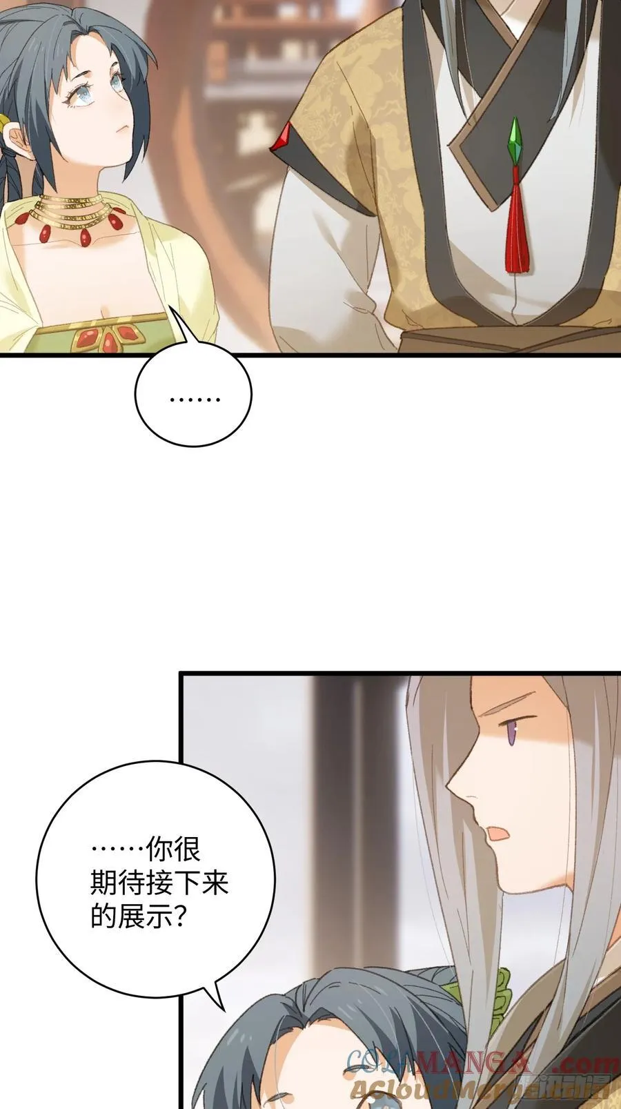第34话9