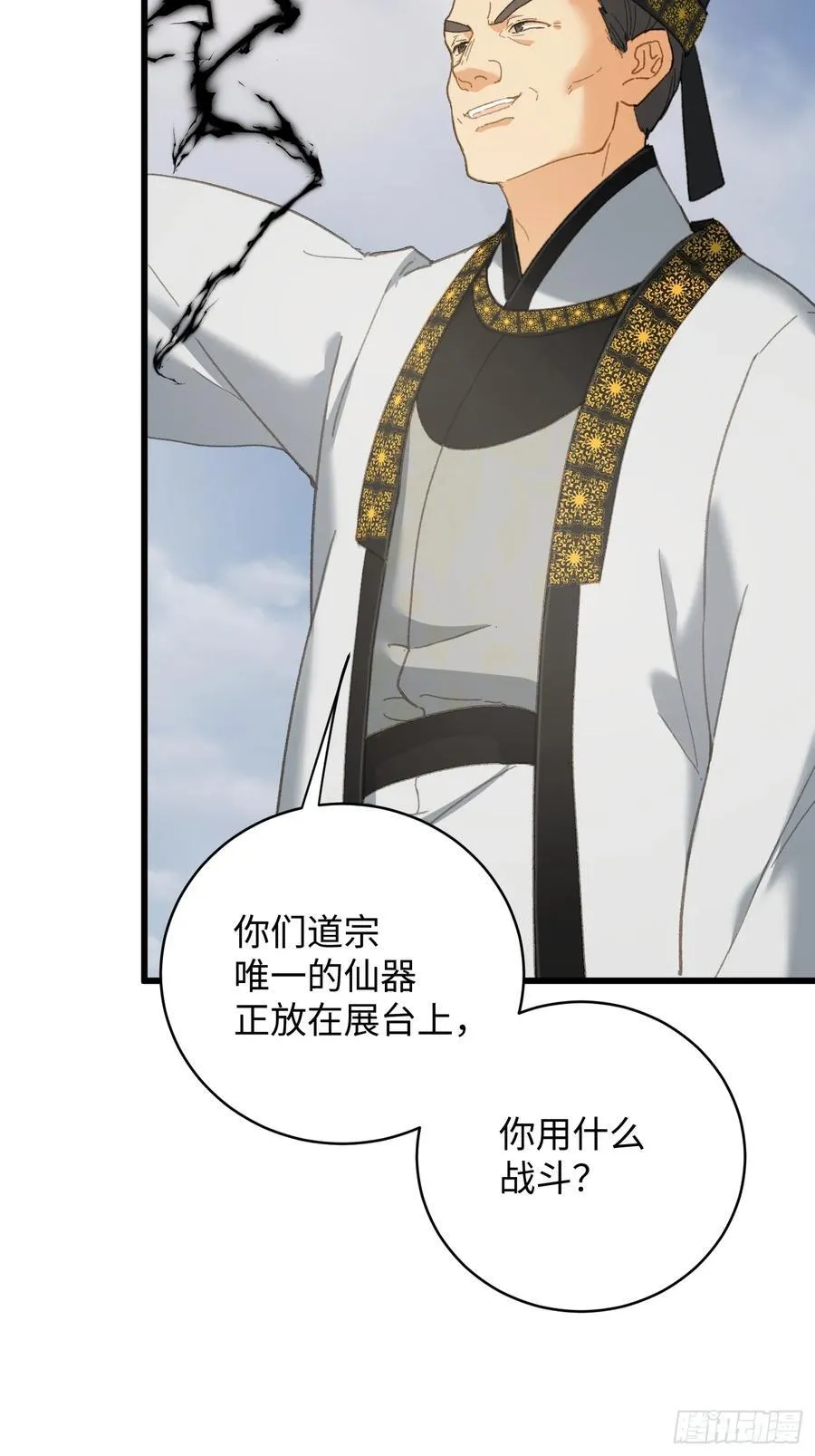 第34话23