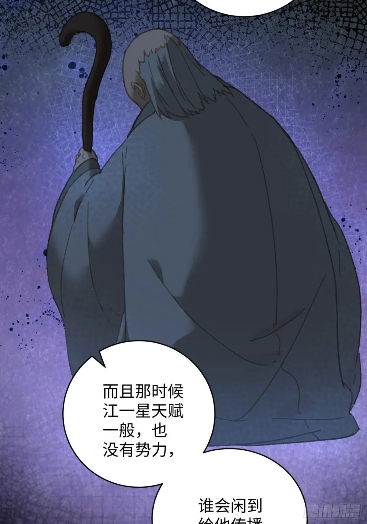 第32话66