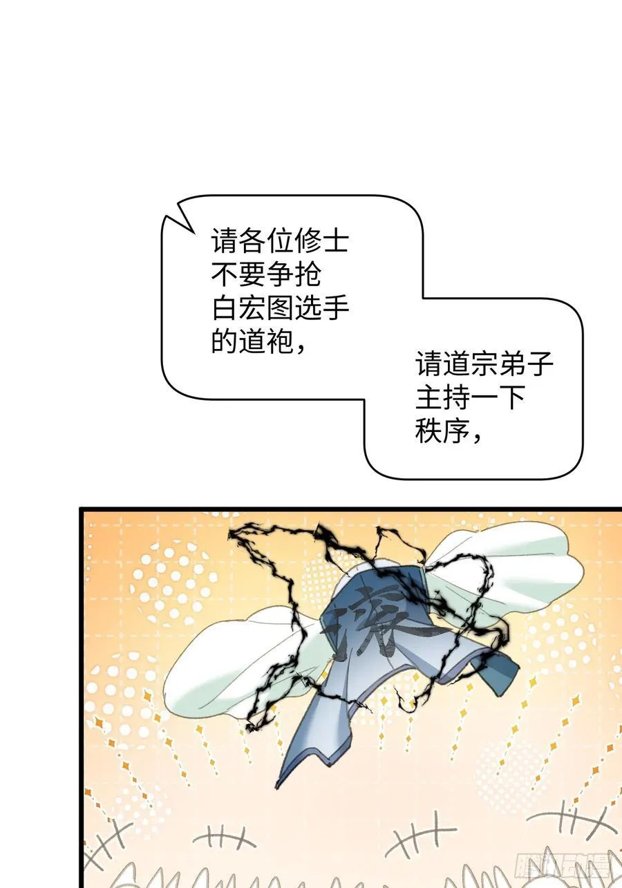 第34话40