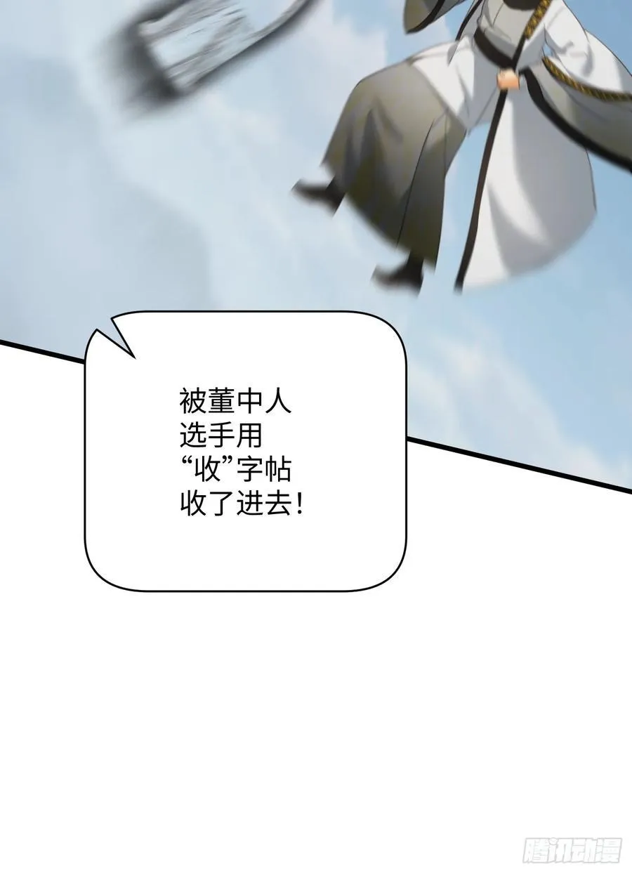 第35话34