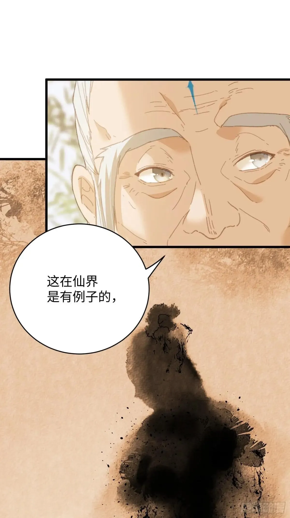第32话33