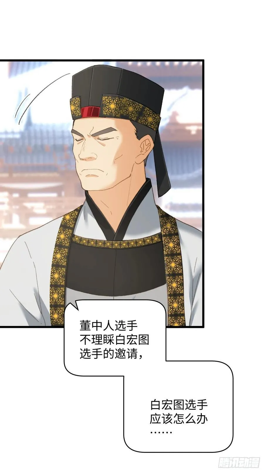 第34话14