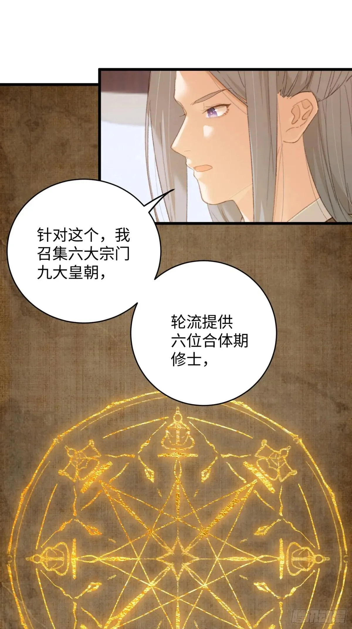 第31话13