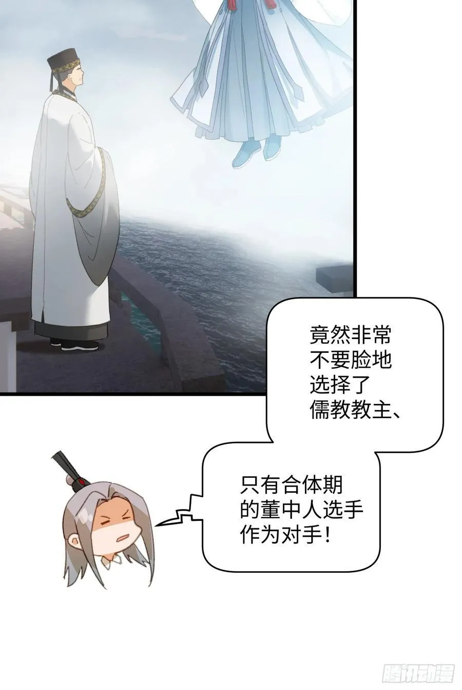 第34话13