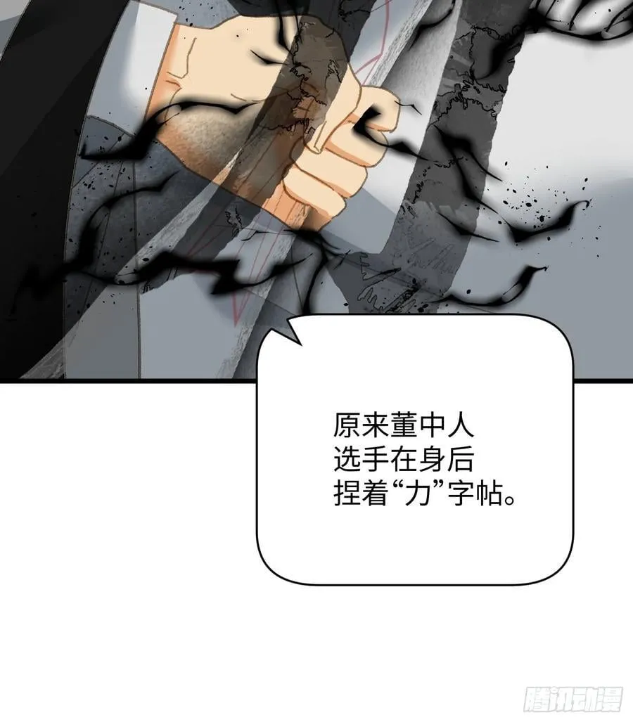 第35话49