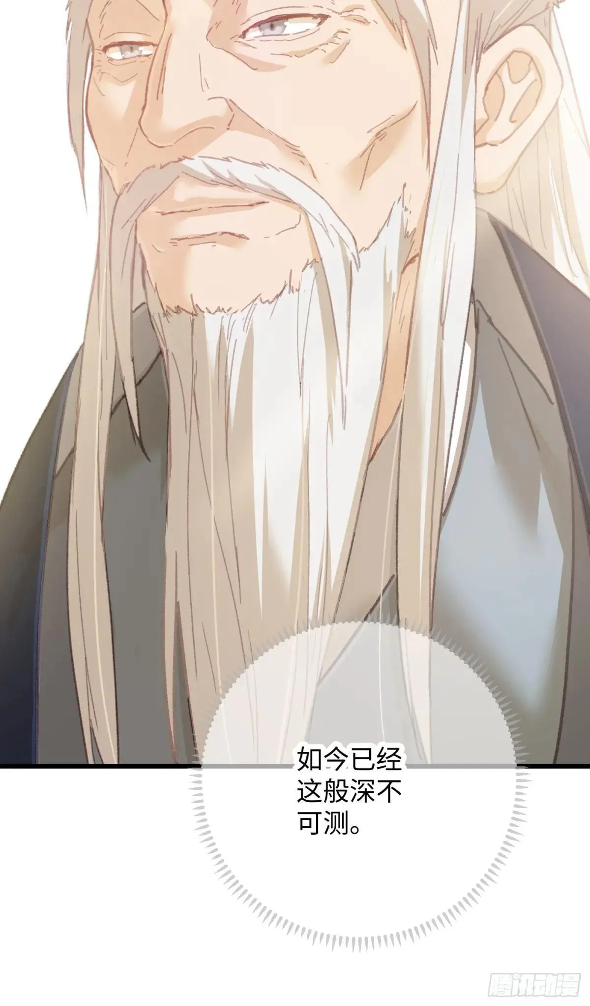 第31话54