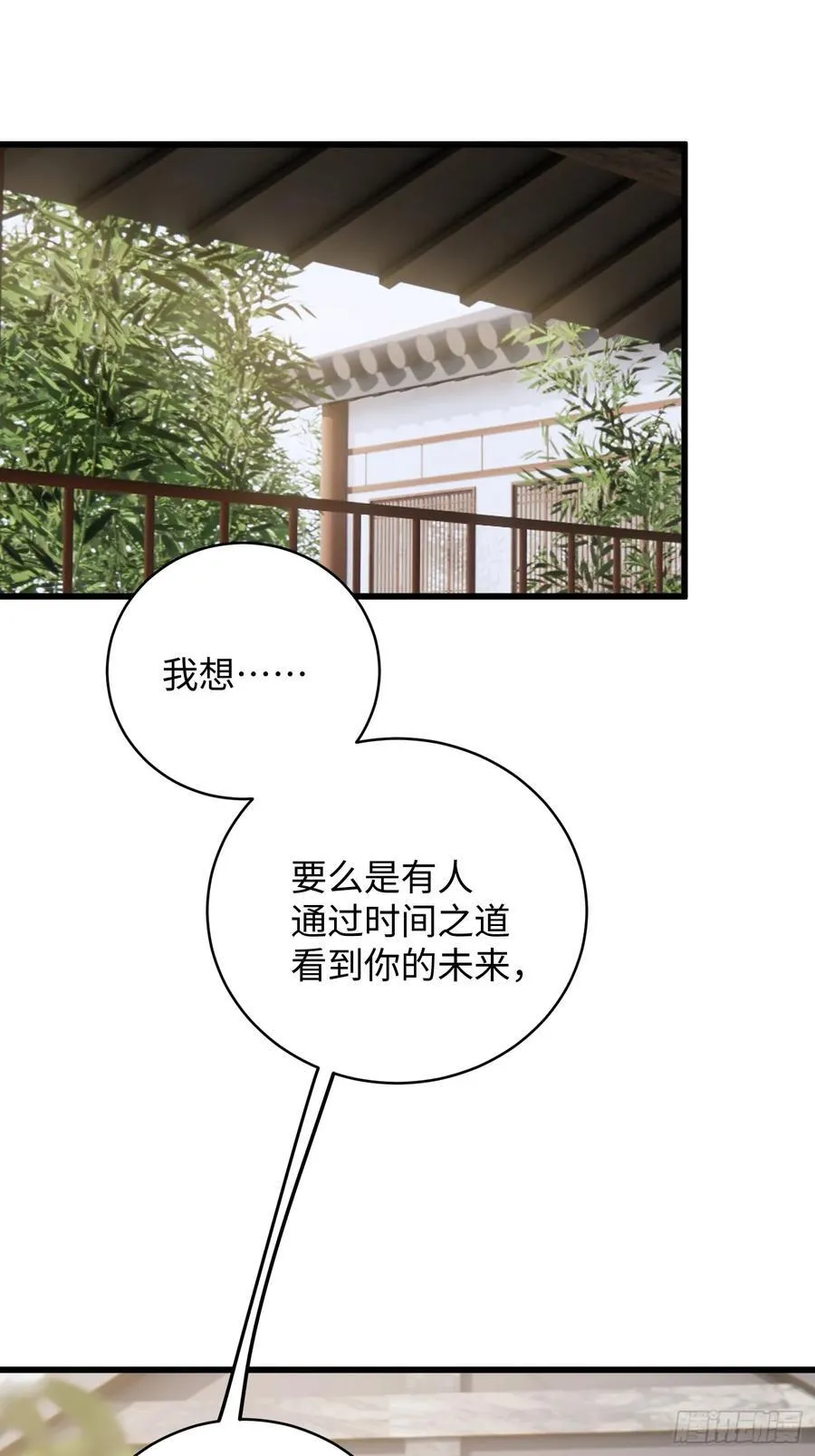 第33话2