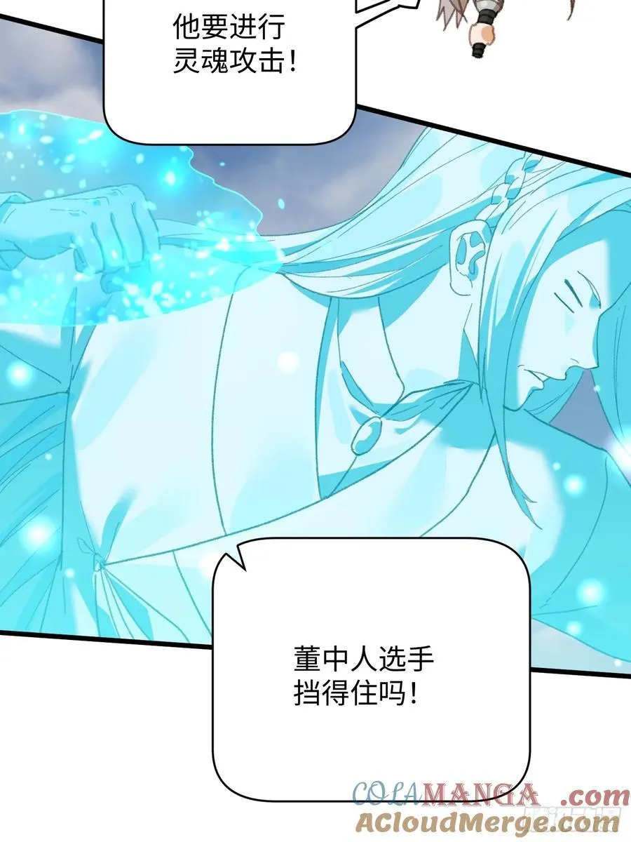 第35话42