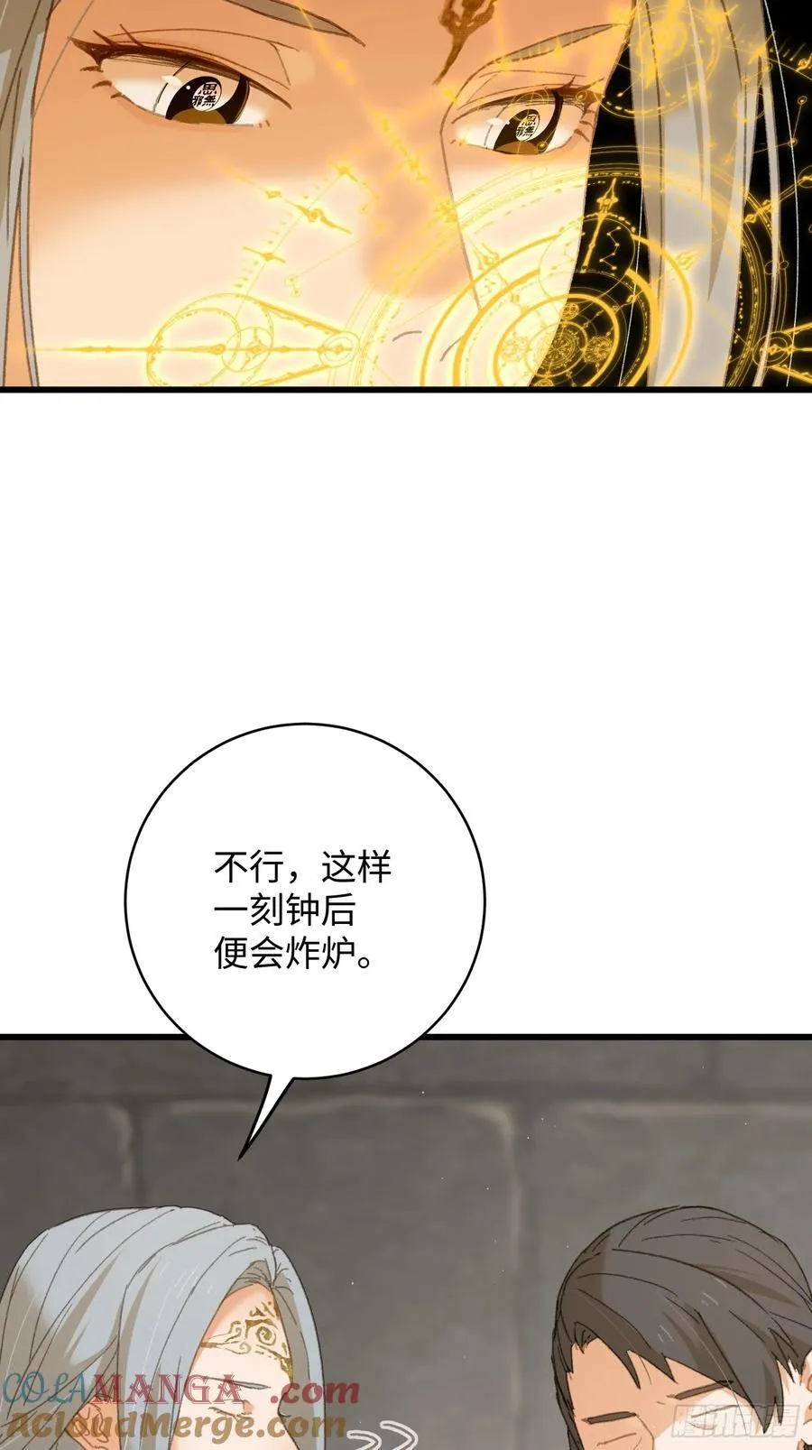 第33话48