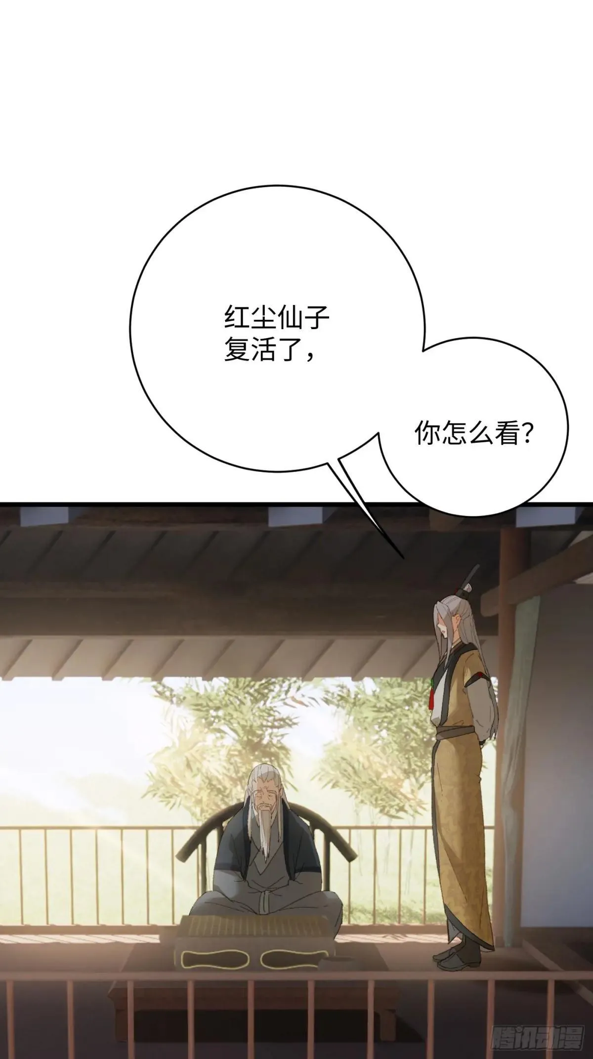 第32话12