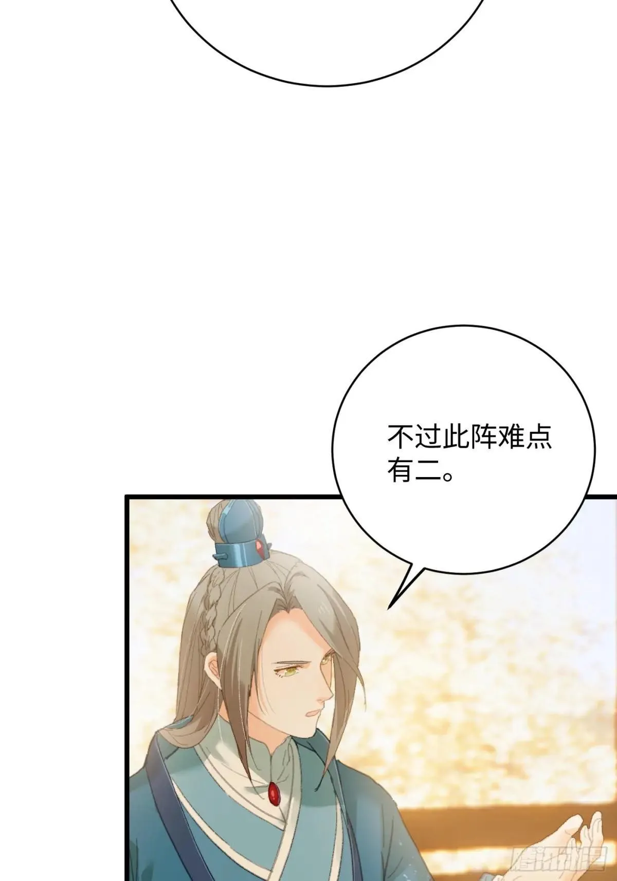 第31话11