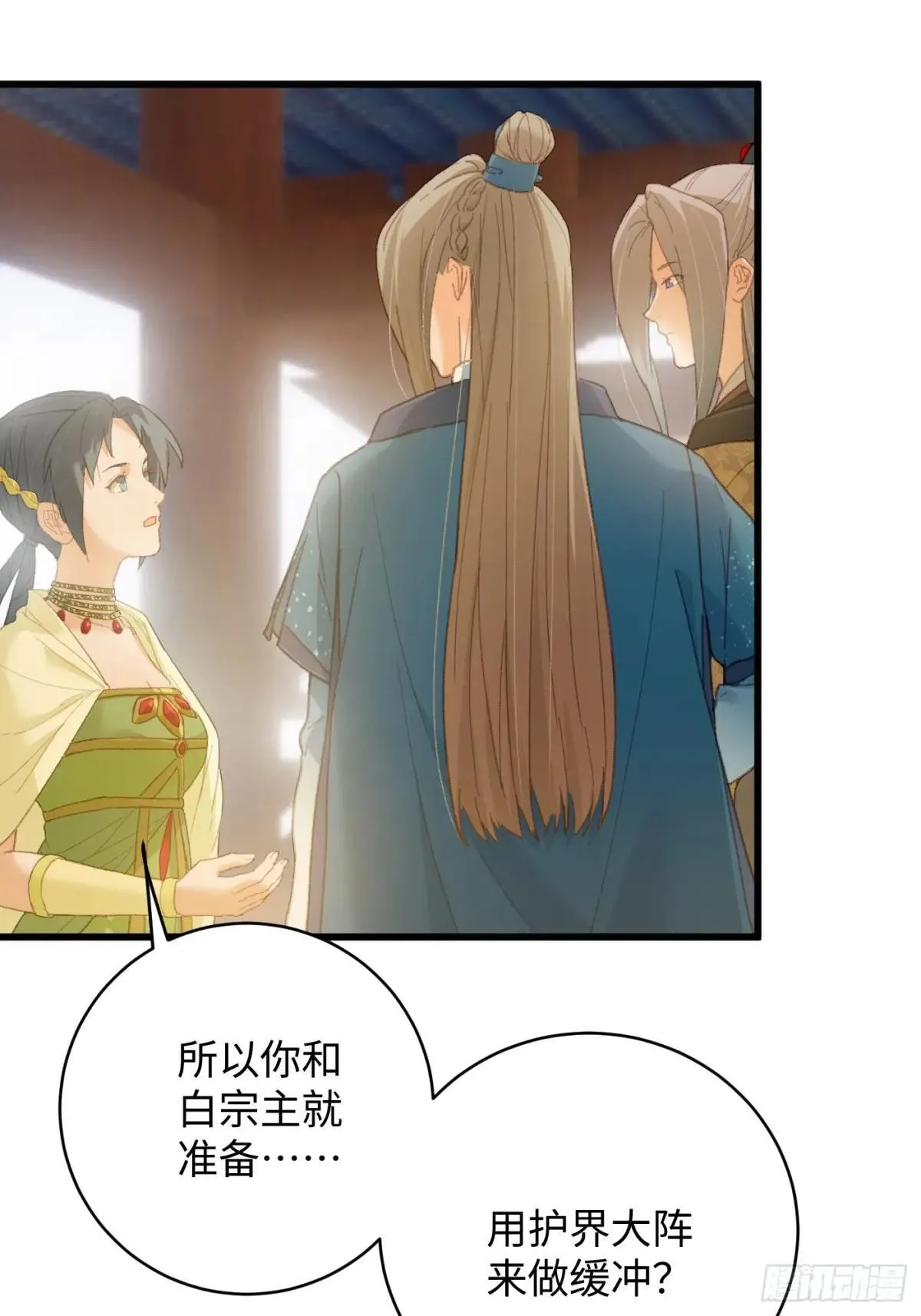 第31话8