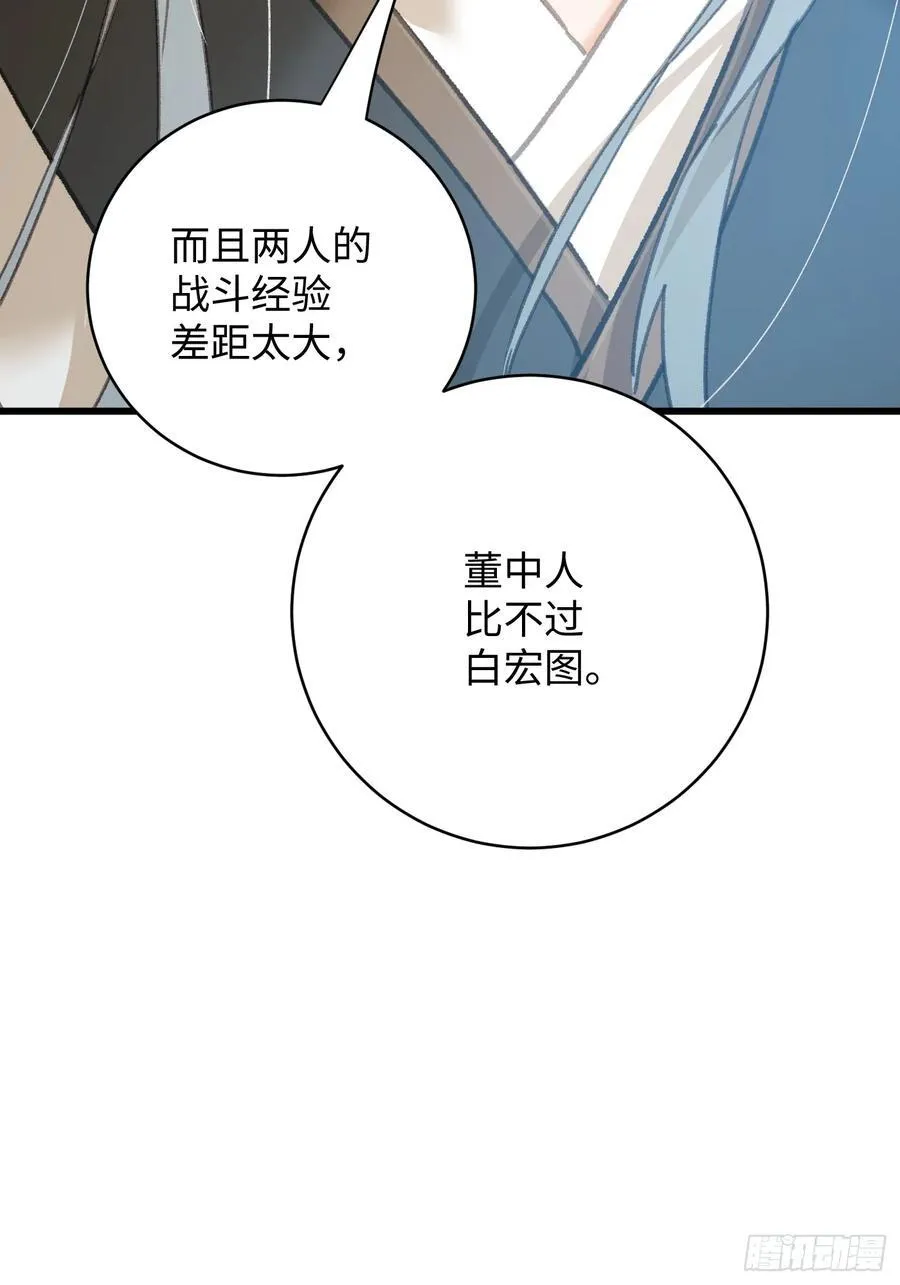 第35话58