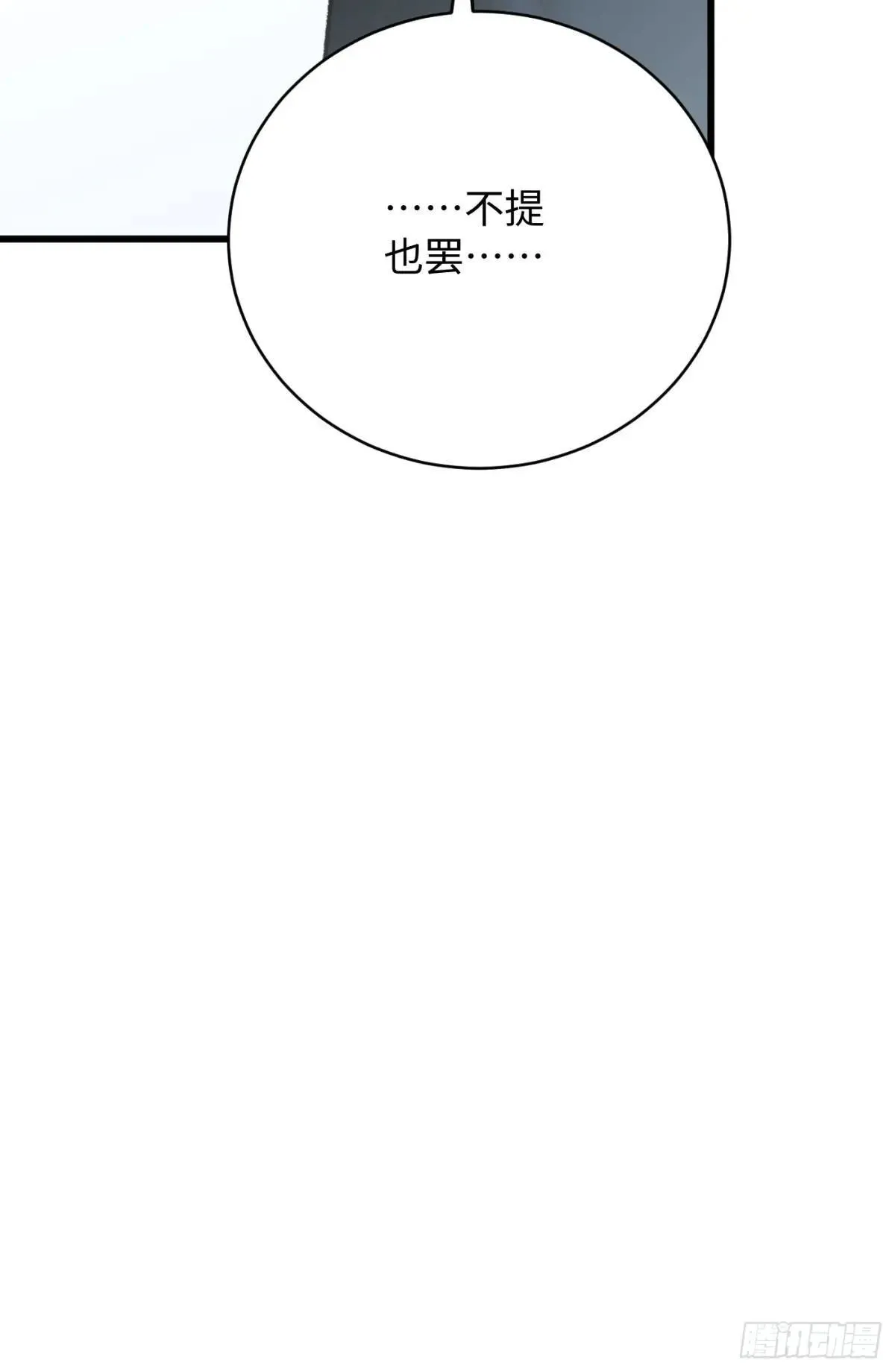 第31话65