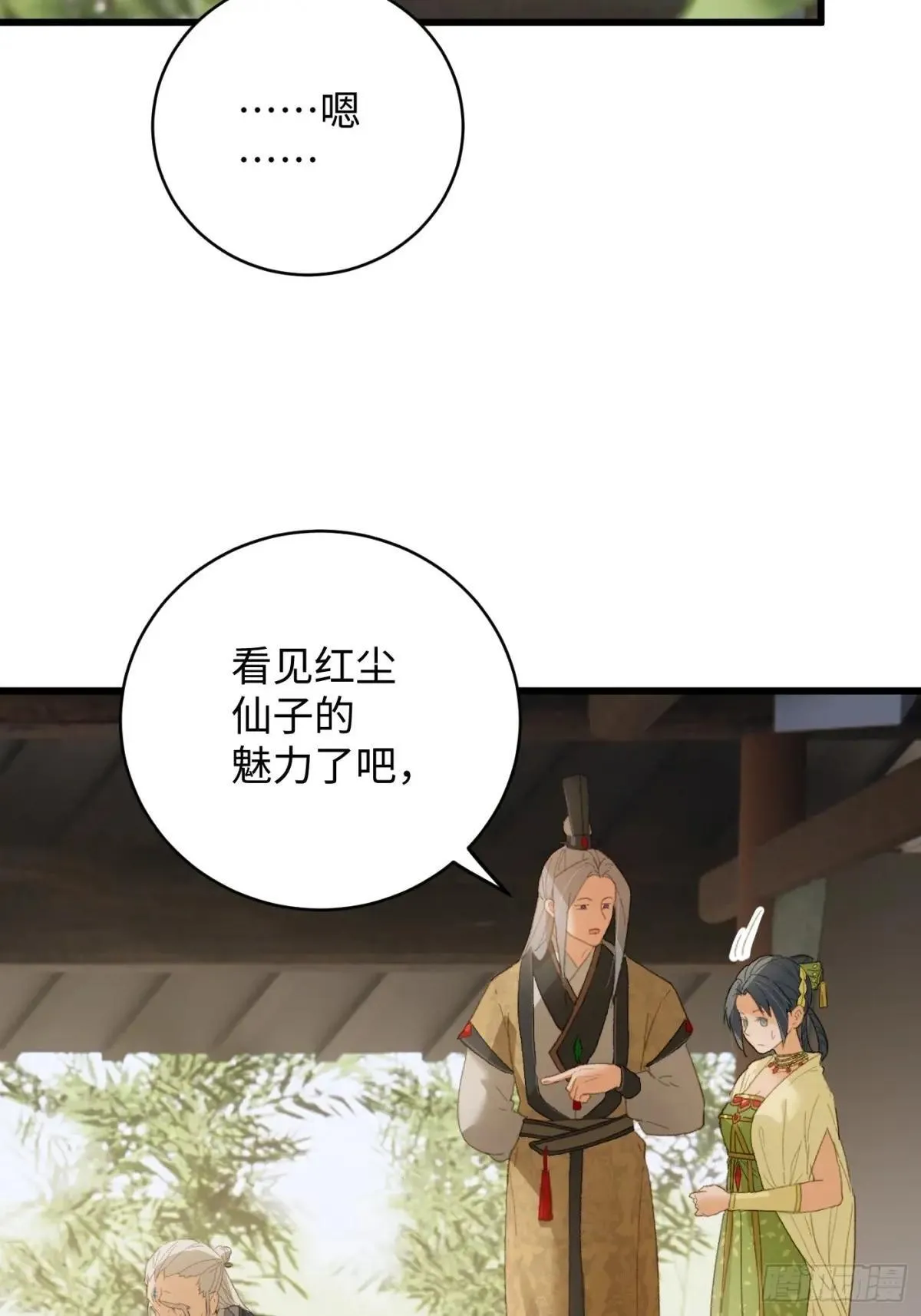 第32话27