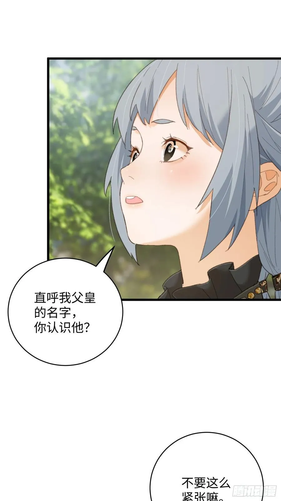 第33话34