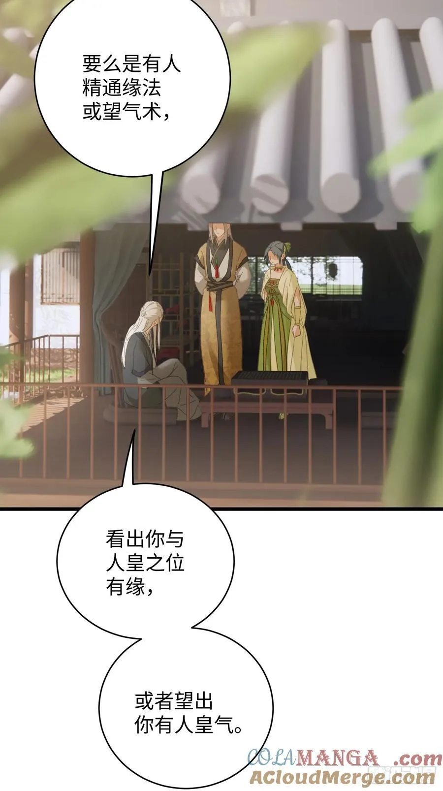 第33话3