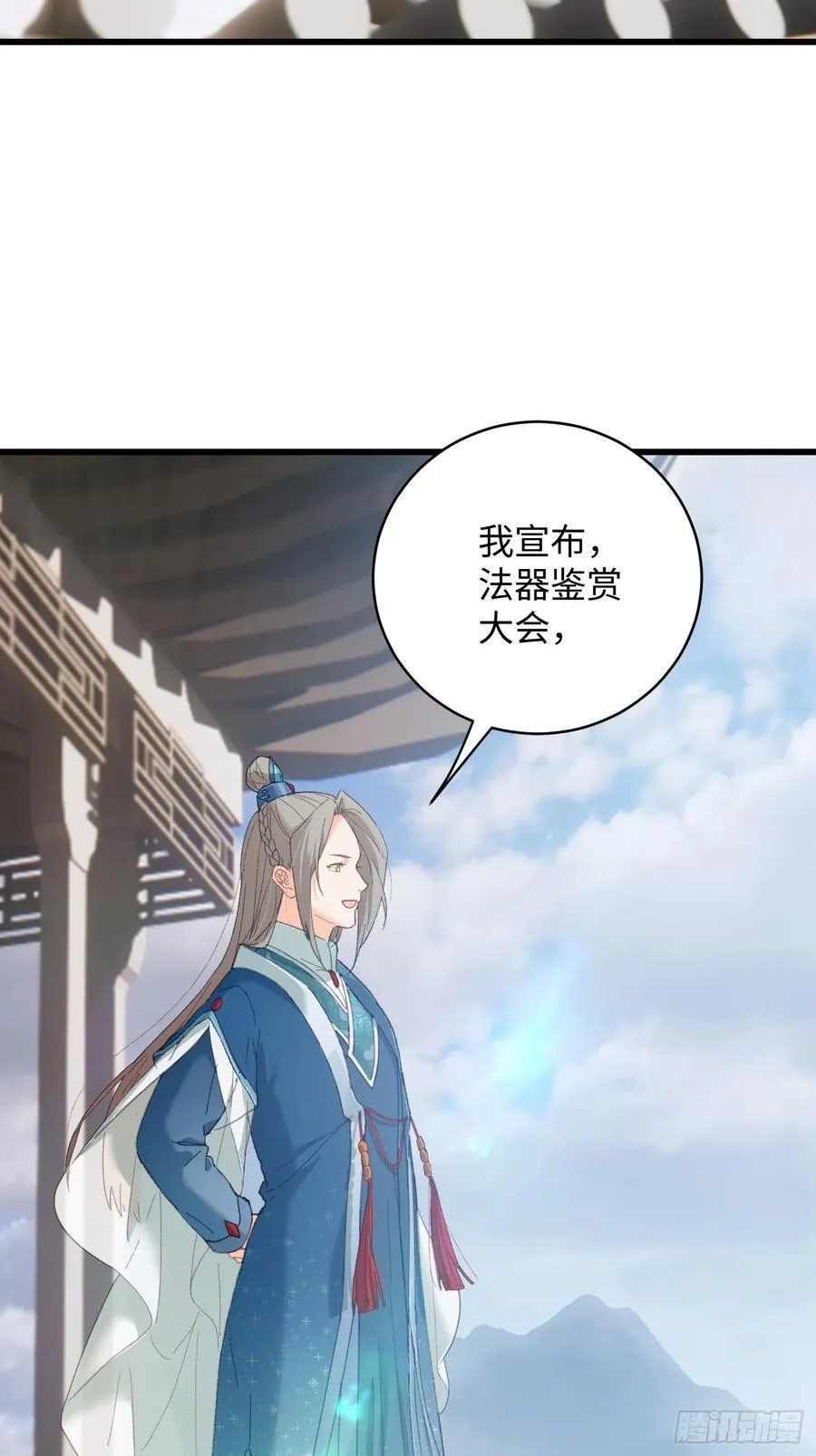 第34话4